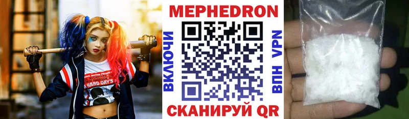 Купить наркотик аптеки Дзержинск ГАШ КОКАИН Мефедрон