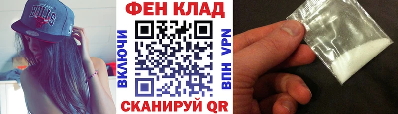 Амфетамин VHQ  blacksprut зеркало  Дзержинск 