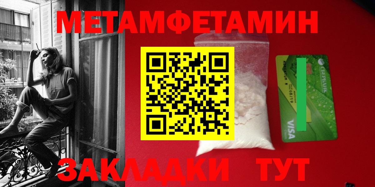 АМФЕТАМИН VHQ Дзержинск