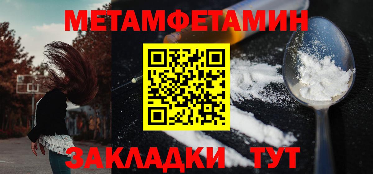 Amphetamine Розовый  Дзержинск 