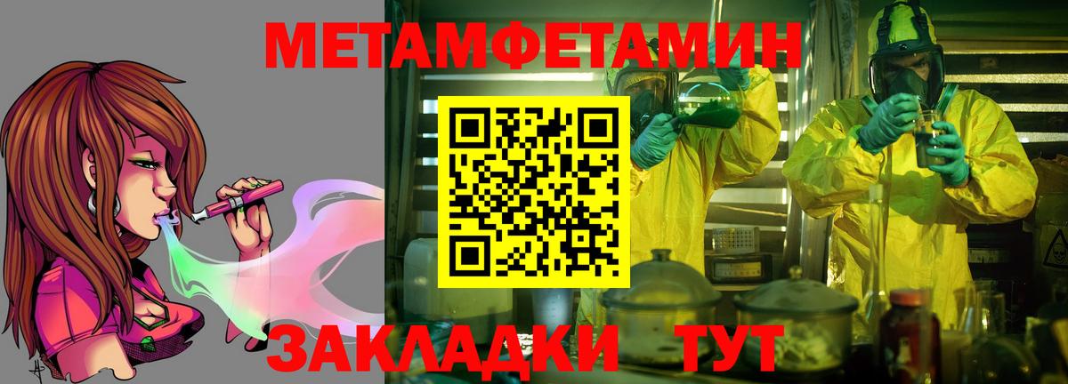Амфетамин  Вход с VPN  Дзержинск  АМФ 98% 