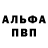 Амфетамин Premium Catherine Glover