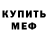 Кокаин VHQ Eric Ribeiro