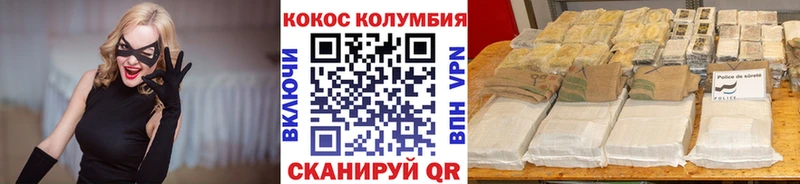 что такое   hydra ССЫЛКА  Кокаин Columbia  Дзержинск 