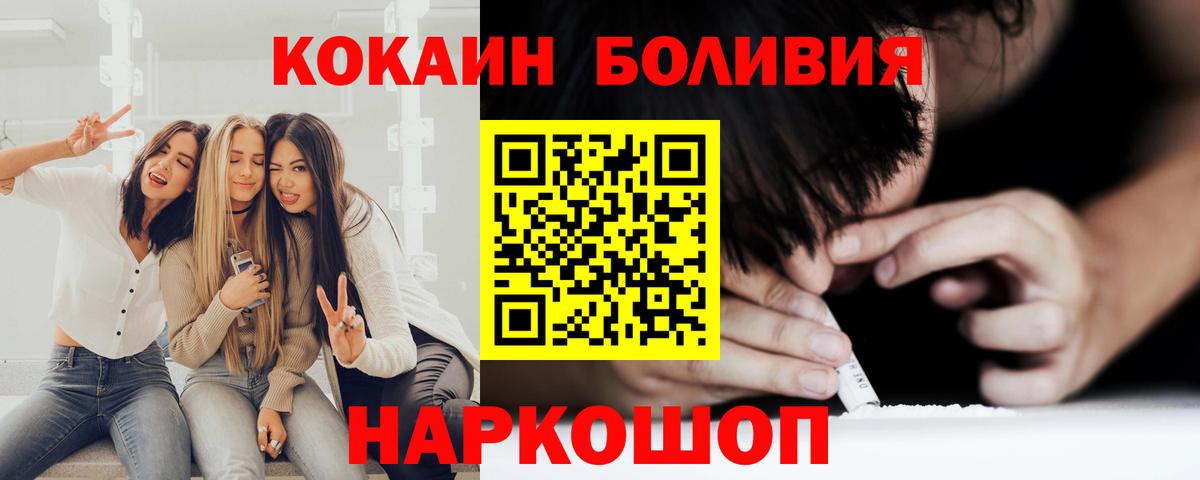Cocaine FishScale  Дзержинск  Cocaine  COCAIN VHQ 