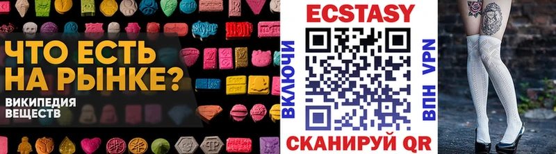 где купить наркоту OMG tor Ecstasy louis Vuitton Дзержинск