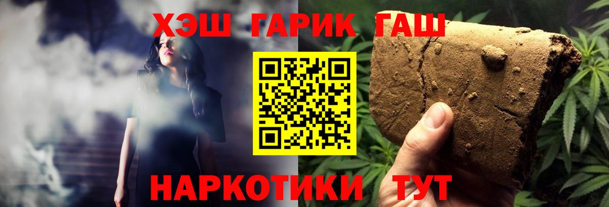 Гашиш Ice-O-Lator  ГАШ Cannabis  Дзержинск 