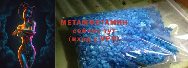 mdma Чита