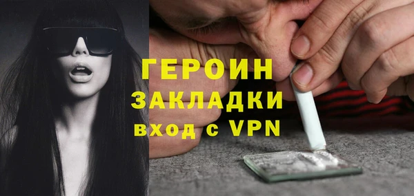 дурь Магас