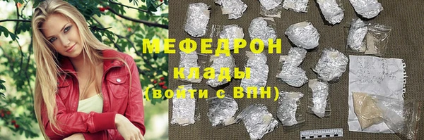 дурь Магас