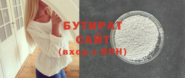 дурь Магас