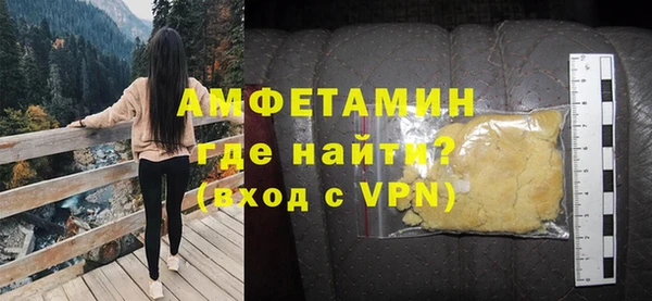 амф Усмань