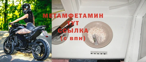 дурь Магас