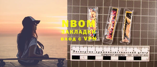 синтетический гашиш Усинск