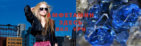 меф VHQ Майский