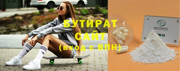 СК Усолье-Сибирское