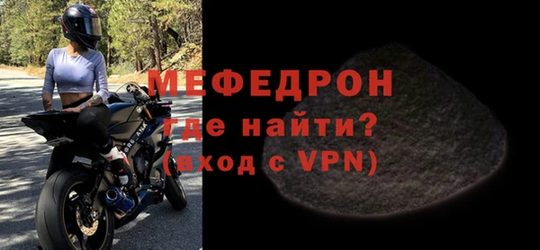 дурь Магас