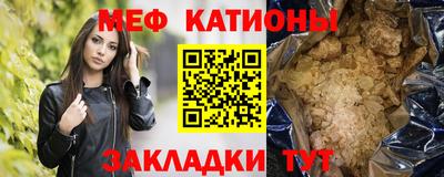 мефедрон VHQ Гагарин