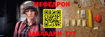 герыч Балаково