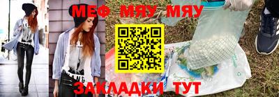 соль ск Балашиха