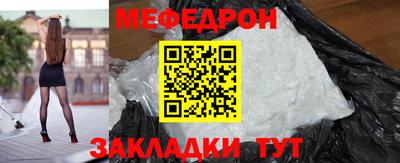 соль ск Балашиха