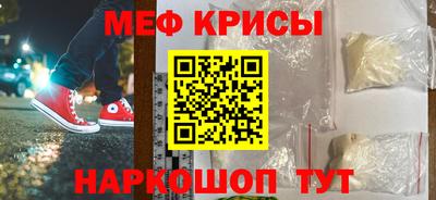 соль ск Балашиха