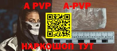 соль ск Балашиха