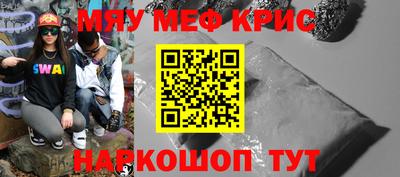 мефедрон VHQ Гагарин