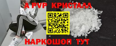 мефедрон VHQ Гагарин