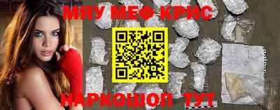 герыч Балаково