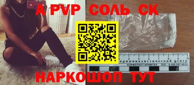 мефедрон VHQ Гагарин