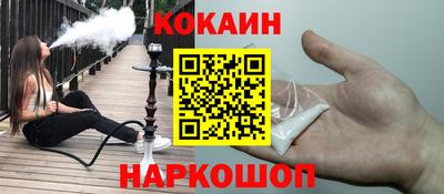 соль ск Балашиха