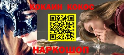 кокаин колумбия Гатчина
