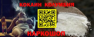 мефедрон VHQ Гагарин
