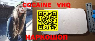 мефедрон VHQ Гагарин
