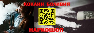 кокаин колумбия Гатчина