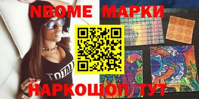 герыч Балаково