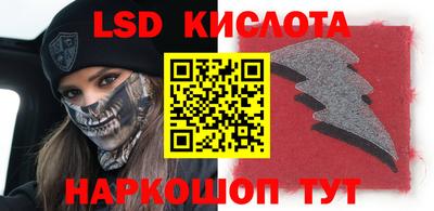 соль ск Балашиха