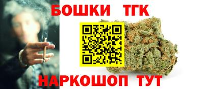 соль ск Балашиха