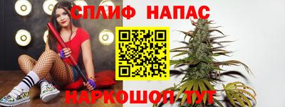 соль ск Балашиха