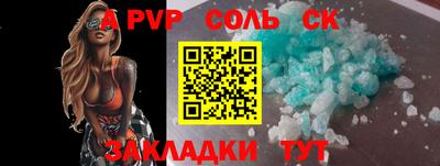 тгк Гай