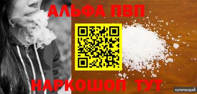мефедрон VHQ Гагарин