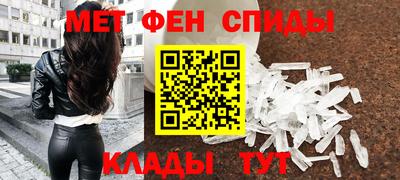 мефедрон VHQ Гагарин