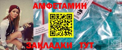 герыч Балаково