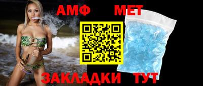 мефедрон VHQ Гагарин