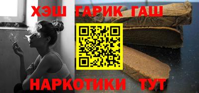 герыч Балаково