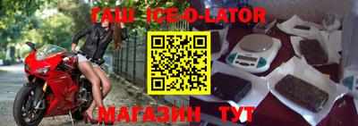 герыч Балаково