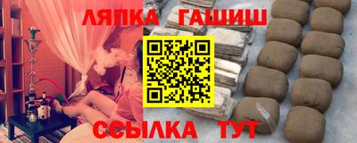 соль ск Балашиха