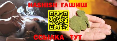 соль ск Балашиха