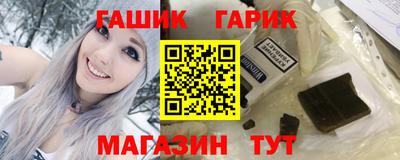 соль ск Балашиха